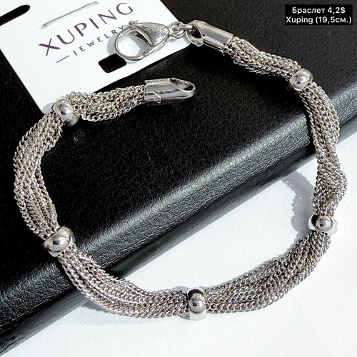 Браслет Xuping 10272 (19,5см.)